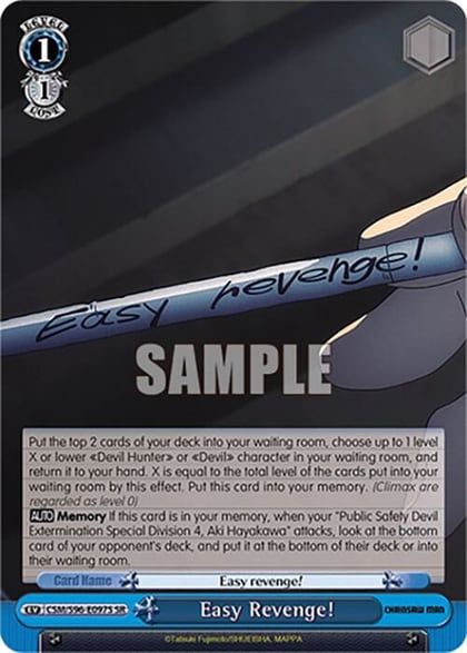 Easy Revenge! (SR), Chainsaw Man CSM/S96-E097S SR