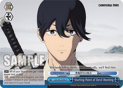 Starting Point of Devil Hunting, Chainsaw Man CSM/S96-E098 CR