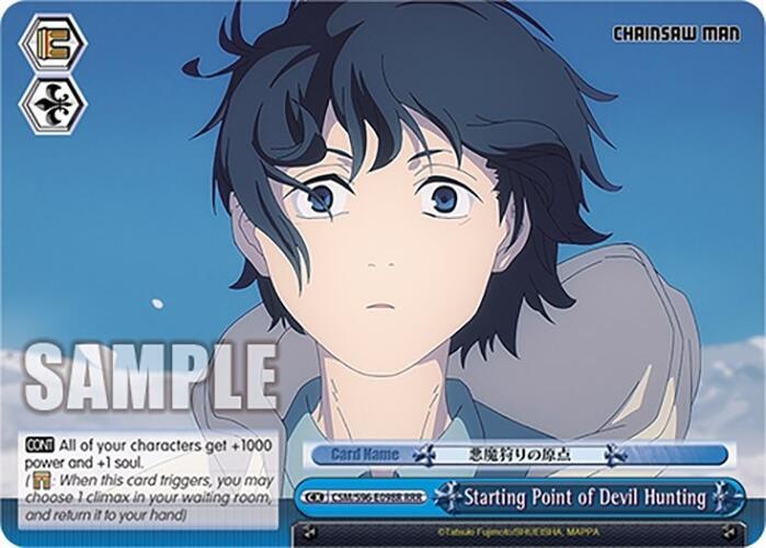 Starting Point of Devil Hunting (RRR), Chainsaw Man CSM/S96-E098R RRR