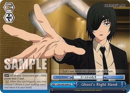 Ghost's Right Hand, Chainsaw Man CSM/S96-E099 CC