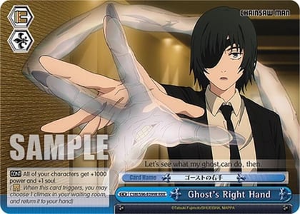 Ghost's Right Hand (RRR), Chainsaw Man CSM/S96-E099R RRR