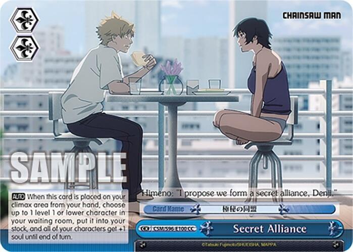 Secret Alliance, Chainsaw Man CSM/S96-E100 CC
