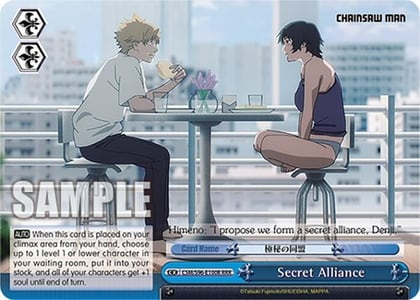 Secret Alliance (RRR), Chainsaw Man CSM/S96-E100R RRR