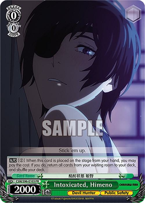 Intoxicated, Himeno, Chainsaw Man CSM/S96-E103 PR