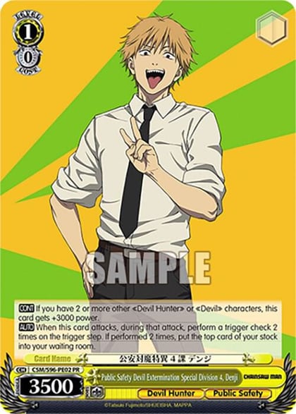 Public Safety Devil Extermination Special Division 4, Denji, Chainsaw Man CSM/S96-PE02 PR