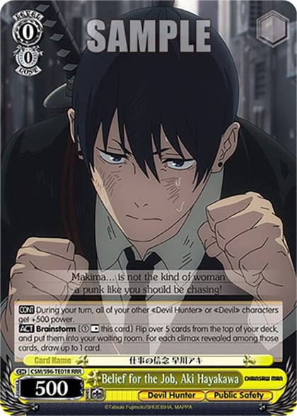 Belief for the Job, Aki Hayakawa (RRR), Chainsaw Man CSM/S96-TE01R RRR