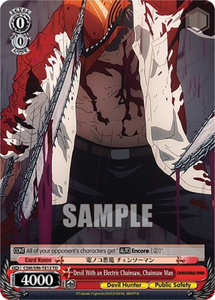 Devil With an Electric Chainsaw, Chainsaw Man, Chainsaw Man CSM/S96-TE12 TD