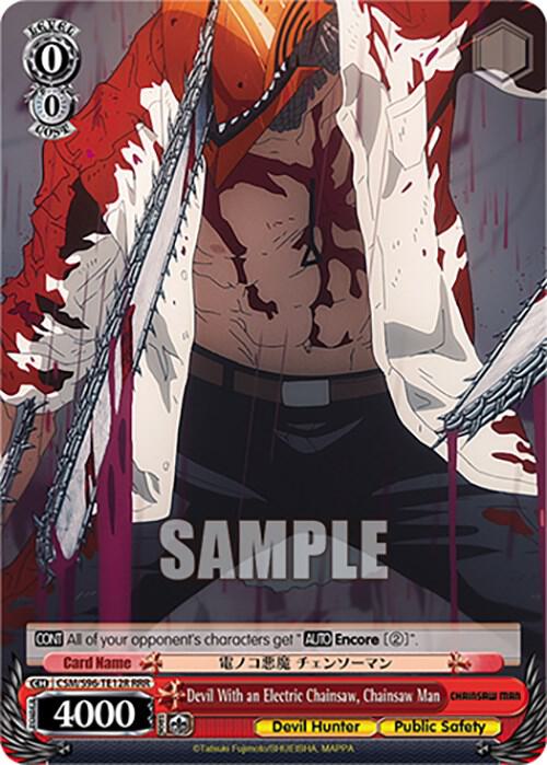 Devil With an Electric Chainsaw, Chainsaw Man (RRR), Chainsaw Man CSM/S96-TE12R RRR