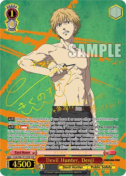 Devil Hunter, Denji (SSP), Chainsaw Man CSM/S96-TE13SSP SSP