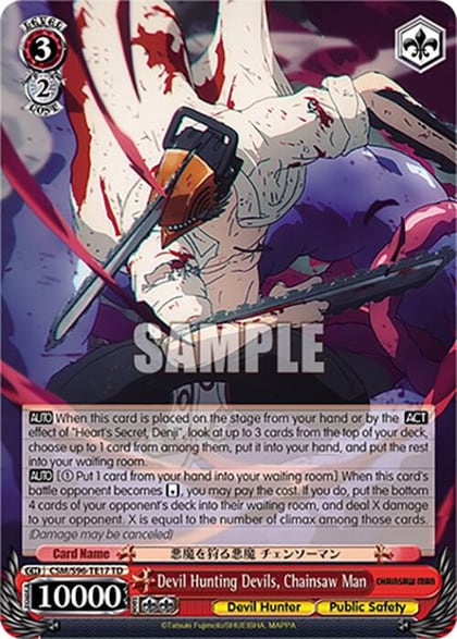 Devil Hunting Devils, Chainsaw Man, Chainsaw Man CSM/S96-TE17 TD