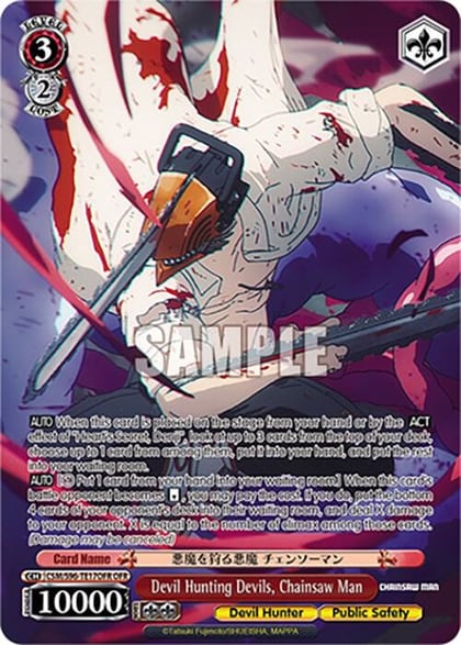 Devil Hunting Devils, Chainsaw Man (OFR), Chainsaw Man CSM/S96-TE17OFR OFR