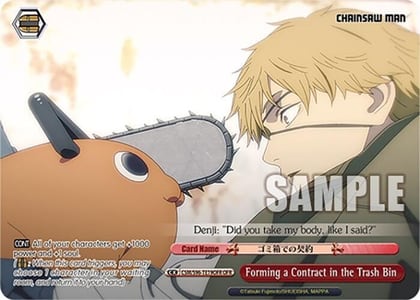 Forming a Contract in the Trash Bin (OFR), Chainsaw Man CSM/S96-TE19OFR OFR