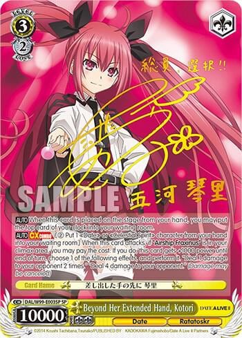 Beyond Her Extended Hand, Kotori (SP), Date A Live Vol.2 DAL/W99-E003SP SP