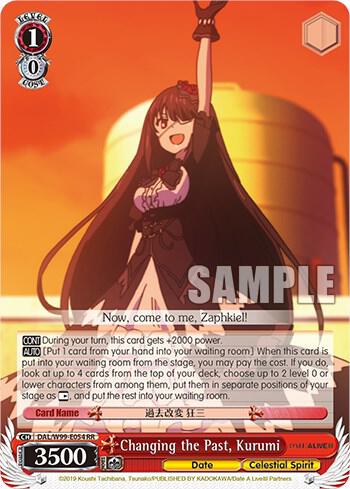 Changing the Past, Kurumi, Date A Live Vol.2 DAL/W99-E054 RR