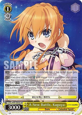 A New Battle, Kaguya, Date A Live Vol.2 DAL/W99-E005 R