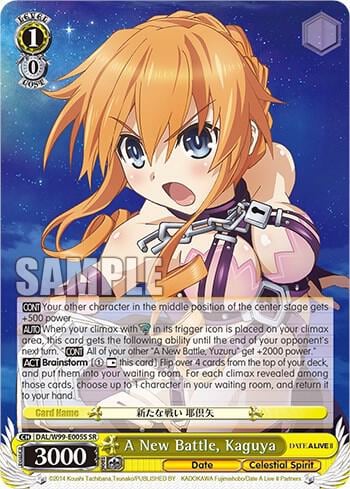 A New Battle, Kaguya (SR), Date A Live Vol.2 DAL/W99-E005S SR