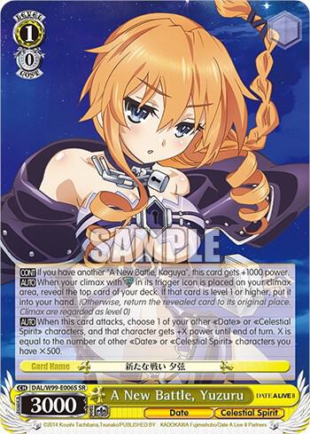 A New Battle, Yuzuru (SR), Date A Live Vol.2 DAL/W99-E006S SR