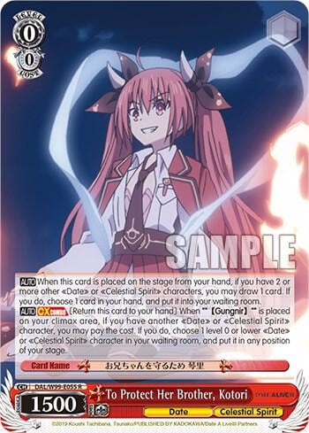 To Protect Her Brother, Kotori, Date A Live Vol.2 DAL/W99-E055 R