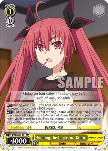 Finding the Impostor, Kotori, Date A Live Vol.2 DAL/W99-E012 U