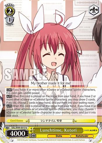 Lunchtime, Kotori, Date A Live Vol.2 DAL/W99-E013 U