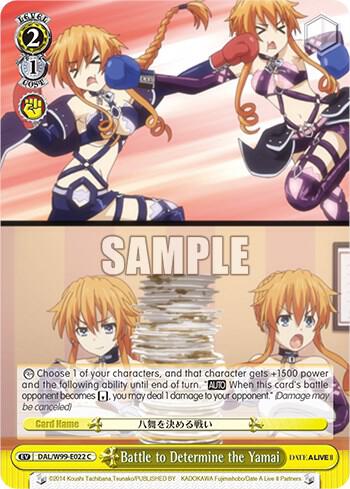 Battle to Determine the Yamai, Date A Live Vol.2 DAL/W99-E022 C