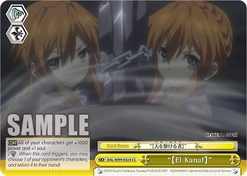 "[El Kanaf]", Date A Live Vol.2 DAL/W99-E024 CC