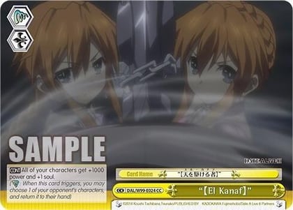 "[El Kanaf]", Date A Live Vol.2 DAL/W99-E024 CC
