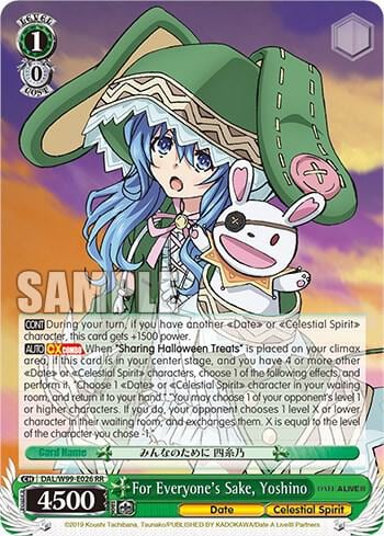 For Everyone's Sake, Yoshino, Date A Live Vol.2 DAL/W99-E026 RR