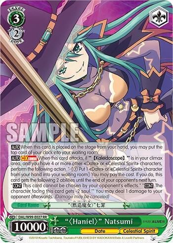 ""Haniel"" Natsumi, Date A Live Vol.2 DAL/W99-E027 RR