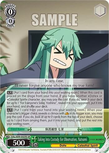 Taking Into Custody for Observation, Natsumi (SR), Date A Live Vol.2 DAL/W99-E029S SR