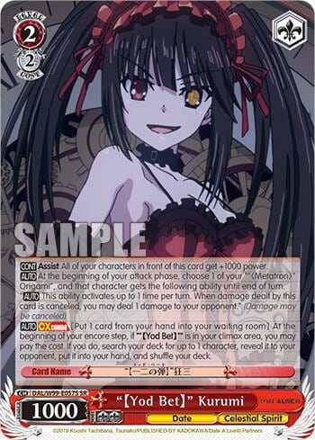 "[Yod Bet]" Kurumi (SR), Date A Live Vol.2 DAL/W99-E057S SR
