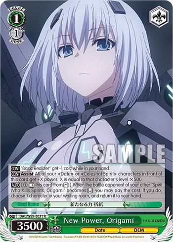 New Power, Origami, Date A Live Vol.2 DAL/W99-E031 R