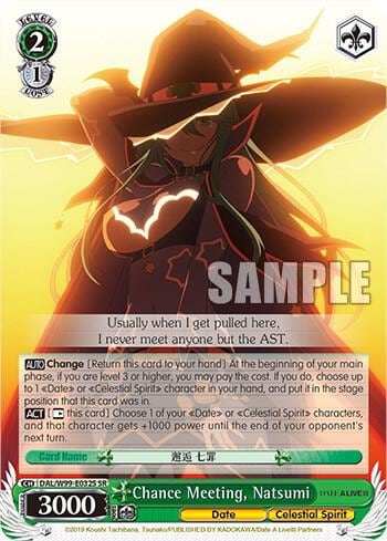 Chance Meeting, Natsumi (SR), Date A Live Vol.2 DAL/W99-E032S SR