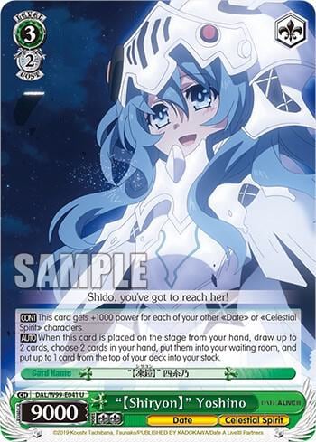 "[Shiryon]" Yoshino, Date A Live Vol.2 DAL/W99-E041 U