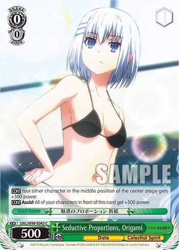 Seductive Proportions, Origami, Date A Live Vol.2 DAL/W99-E042 C