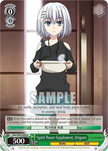 Spirit Power Supplement, Origami, Date A Live Vol.2 DAL/W99-E043 C