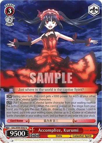 Accomplice, Kurumi, Date A Live Vol.2 DAL/W99-E062 U