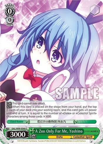 A Zoo Only For Me, Yoshino, Date A Live Vol.2 DAL/W99-E046 C