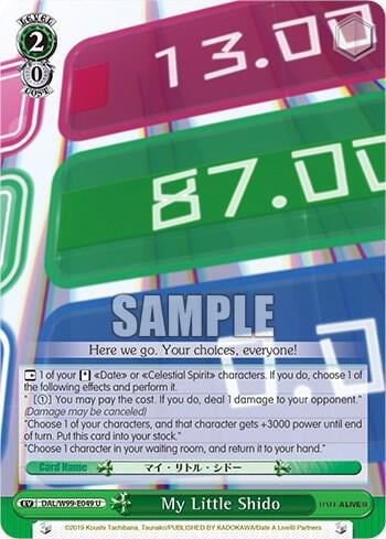 My Little Shido, Date A Live Vol.2 DAL/W99-E049 U