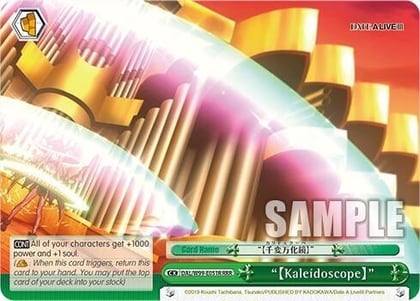 "[Kaleidoscope]" (RRR), Date A Live Vol.2 DAL/W99-E051R RRR