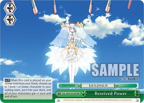 Received Power (RRR), Date A Live Vol.2 DAL/W99-E052R RRR