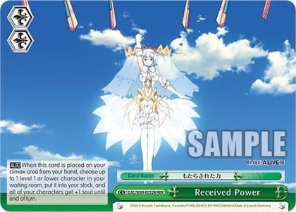 Received Power (RRR), Date A Live Vol.2 DAL/W99-E052R RRR