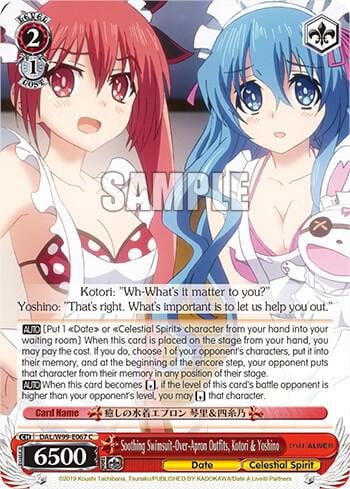 Soothing Swimsuit-Over-Apron Outfits, Kotori & Yoshino, Date A Live Vol.2 DAL/W99-E067 C