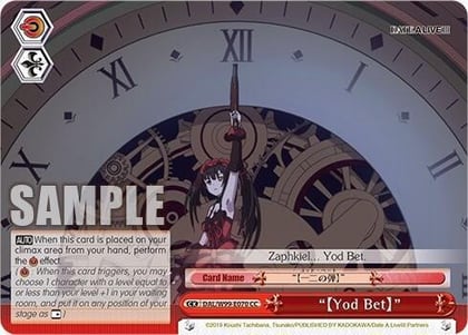 "[Yod Bet]", Date A Live Vol.2 DAL/W99-E070 CC
