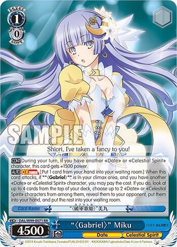 ""Gabriel"" Miku, Date A Live Vol.2 DAL/W99-E071 RR