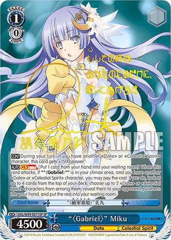 ""Gabriel"" Miku (SP), Date A Live Vol.2 DAL/W99-E071SP SP