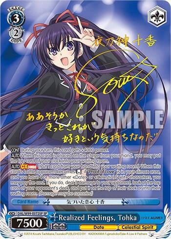 Realized Feelings, Tohka (SP), Date A Live Vol.2 DAL/W99-E072SP SP