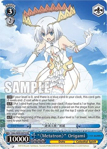 ""Metatron"" Origami, Date A Live Vol.2 DAL/W99-E073 RR