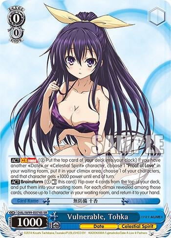 Vulnerable, Tohka (SR), Date A Live Vol.2 DAL/W99-E074S SR
