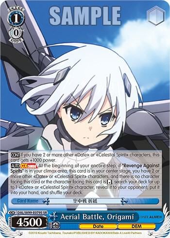 Aerial Battle, Origami (SR), Date A Live Vol.2 DAL/W99-E079S SR